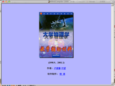 2012-05-27-203827_808x604_scrot.png