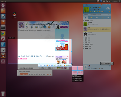 Screenshot from 2012-05-31 12%3A25%3A44.png