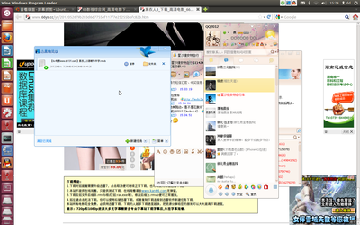 屏幕截图.png