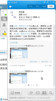 2012-06-03 13的屏幕截图.png