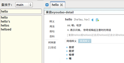 图1