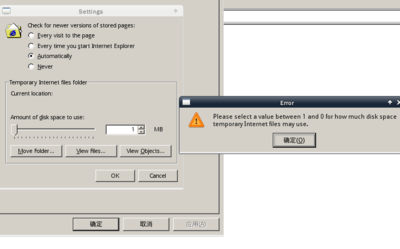 截图 - 2012年06月11日 - 18时19分23秒.png