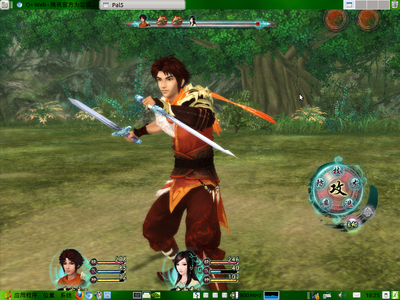 Screenshot-5.png