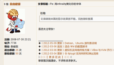 微软雅黑.png