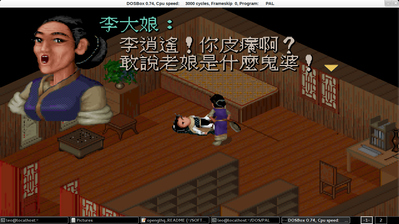 pal-dosbox-openglhq.png