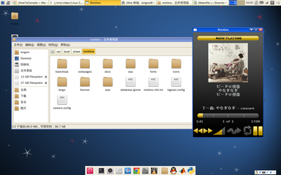 截图 - 2012年06月29日 - 02时05分16秒.png