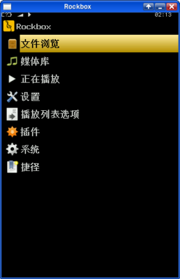 截图 - 2012年06月29日 - 02时13分55秒.png