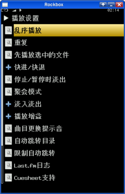 截图 - 2012年06月29日 - 02时14分59秒.png