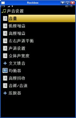 截图 - 2012年06月29日 - 02时15分42秒.png