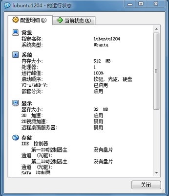 QQ截图20120703201921.png