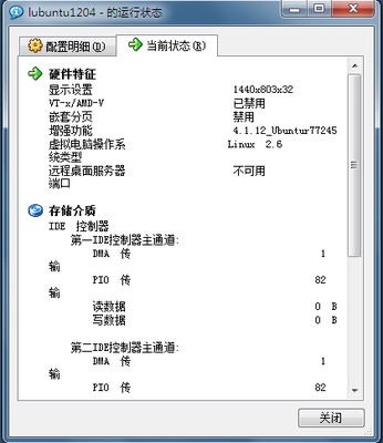QQ截图20120703201933.png