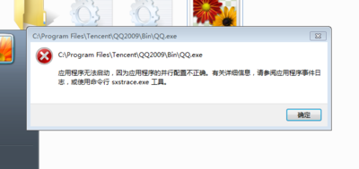 qq.PNG
