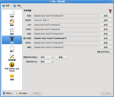 抓图13.png