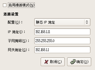 net.png