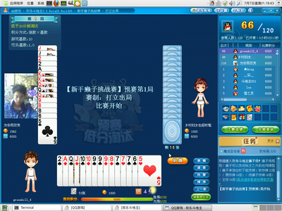 Screenshot-1.png