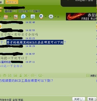 qq2012.jpg