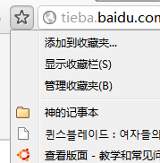 搜狗截图_2012-07-19_21-29-13.png