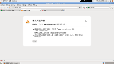 错误.png