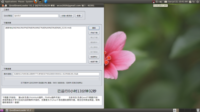Screenshot.png