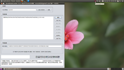 Screenshot-1.png