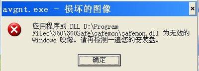 QQ截图20120723200157.jpg