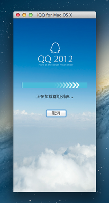 屏幕快照 2012-07-25 下午3.09.42.png