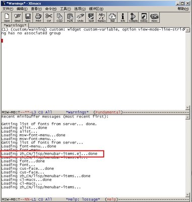 xemacs-locale-zh-cn.jpg