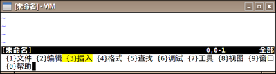 正常的，左右键可移动选择.png