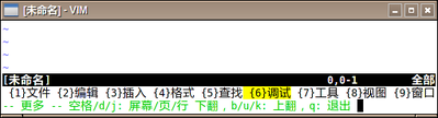 按几下键可能就出现提示.png