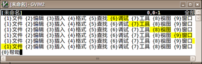 没用，无论调多高，它总要冲上去一行.png