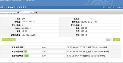 信息2.JPG