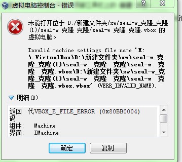 如图，错误。