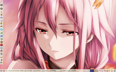 截图 - 2012年09月01日 - 23时38分09秒.png
