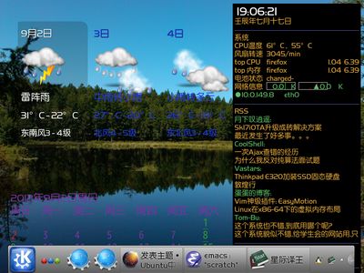 snapshot-2012-09-02-19-06-15.png