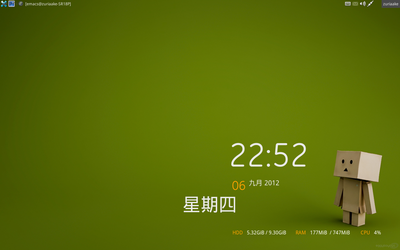 屏幕截图 - 2012年09月06日 - 22时53分07秒.png