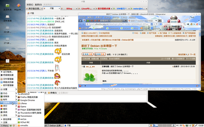 屏幕截图 - 2012年09月09日 - 13时30分16秒.png