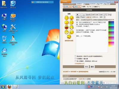 桌面截屏.jpg