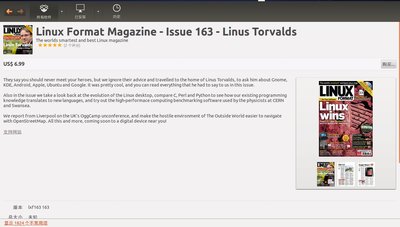linux format