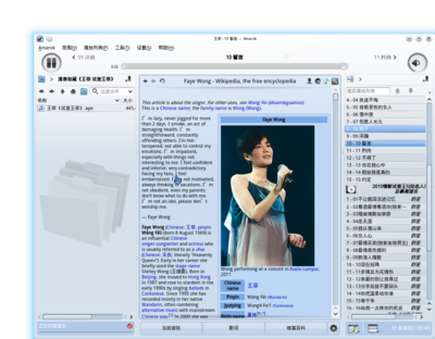 linux12.png