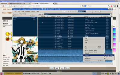 截图 - 2012年09月27日 - 00时20分10秒.png