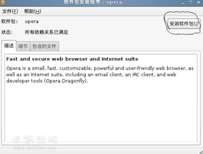 Screenshot-6.png