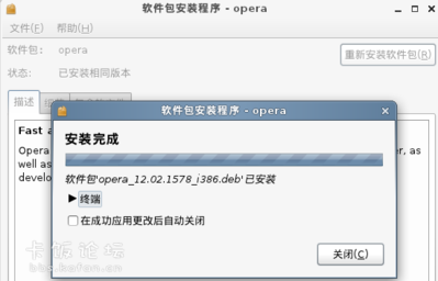 Screenshot-7.png