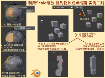 利用缩放实现对齐