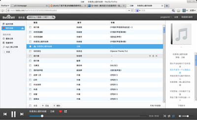 -汪峰　　你是我心爱的姑娘 - Mozilla Firefox_063.png