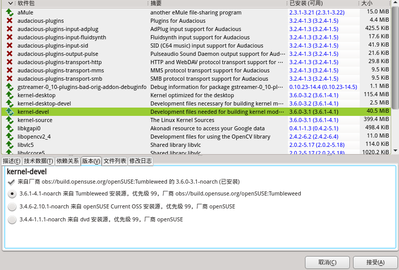 linux27.png