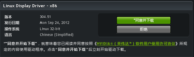 linux28.png