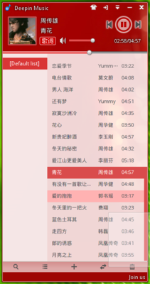 深度音乐2.png