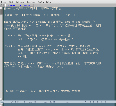 汉字太大了，字体也不好看。