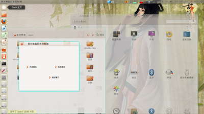 屏幕截图.png