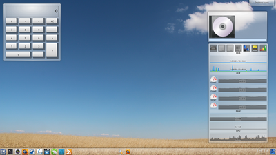 linux41.png